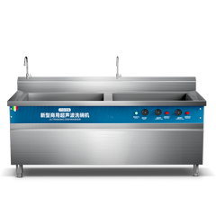Factory Price Stainless Steel Ultrasound Dishwasher 80M Restaurant Dish Washing Machine for Sale