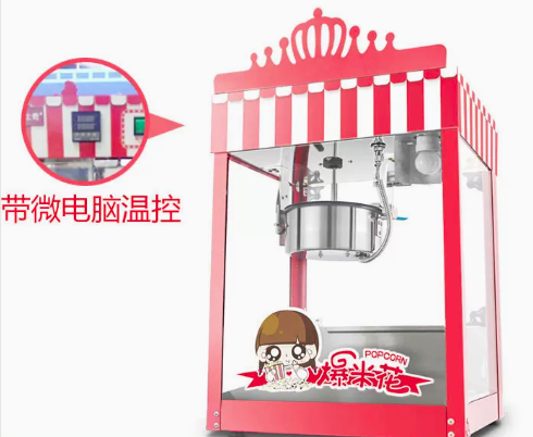 Eye-catching Intelligent butterfly and Spherical Commercial Electric Popcorn Machine