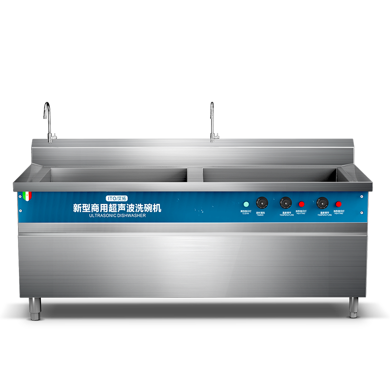 Factory Price Stainless Steel Ultrasound  Dishwasher 80M Restaurant Dish Washing Machine for Sale