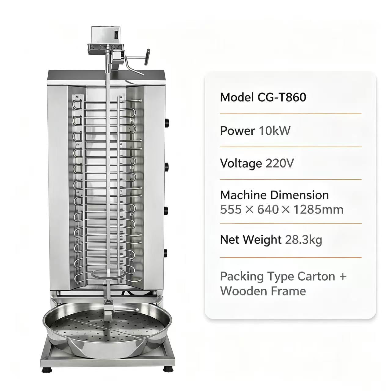 CyperEra CG‑T860 10KW Electric Vertical Shawarma Grill, Extra‑Tall Commercial Doner Kebab Machine with Metal Manual Lifting Crank