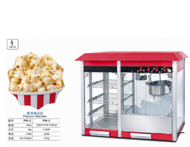8oz Commercial Popcorn Machine With 3-Tier Warming Display Cabinet