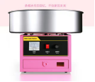 Popular Desktop Electric Cotton Candy Maker For Street Snack