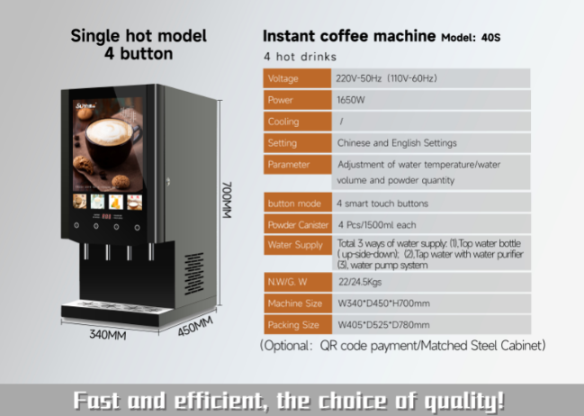 40S Commercial 4-Drink Instant Coffee Vending Machine with Smart Touch Panel